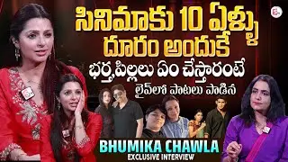 Actress Bhumika Chawla Exclusive Interview | Bhumika Chawla Family | Tollywood | SumanTV Swapna