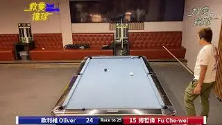 中菲網子賽「The Money-Game」傅哲偉「Fu Che-wei」vs 歐利維「Oliver 