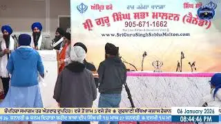 ੨੩ ਪੋਹ । ਸੰਮਤ ੫੫੬ । Jan 6 2026