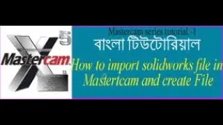 How to import Solidworks file in Mastercamx5 Class:01.