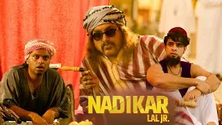 അയ്യേ, ഇതെന്താ ഇങ്ങനെ😂 |  Nadikar New Movie | Tovino Movie Scene | Malayalam New Movie