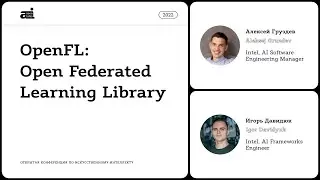 OpenFL: Open Federated Learning Library &ndash; Алексей Груздев, Игорь Давидюк