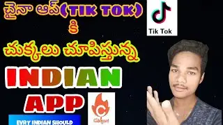 Chingari app telugu//boycott china install the chingari app