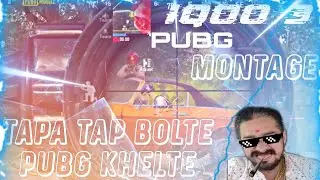 iqoo 3 is best | fps | lag test | pubg motage | smooth extreme | insane panda |