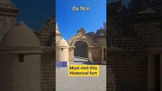 Diu fort Portuguese architect #fortsofindia #forts #incredibleindia #bharat #palace #gujrat #diu