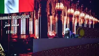 تلاوة المتسابق محمد مدثر | من إيطاليا  | مسابقة ماليزيا الدولية 2024 النسخة 64