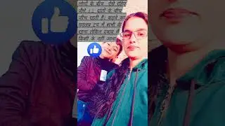19 January 2026#motivation # shorts video # viral video#cc #shortsvideo&  #lifeisbutadream