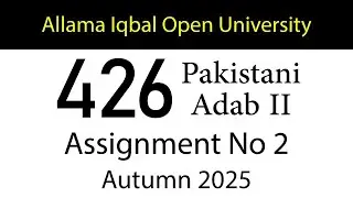 AIOU Code 426 Solved Assignment No 2 | Autumn 2025 | Pakistani Adab 2 | AIOU Corner