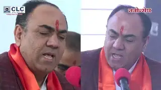 CLC Sikar Live Stream