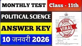 Monthly test Class 11 Political Science Answer key 10 January 2026 || Class 11 Political Science