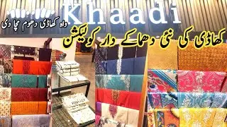 Khaadi Winter Collection 2021 | Khaadi Winter Collection | Khaadi New Collection| Khaadi New Winter