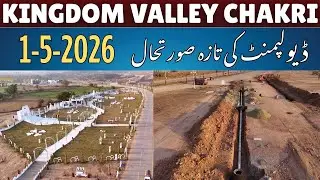 🔴 Kingdom Valley Chakri Road Latest Update 2026 , Kingdom Valley Chakri Latest Development Update