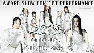 XG &bull; PUPPET SHOW + SHOOTING STAR [Intro & Dance Break] | Award Show Perf. Concept