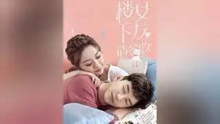 Change Appearance - Kam.WIN(Jiang Kaiwen) - (Girlfriend 2020 OST)