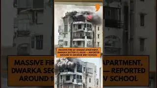 Massive Fire at Dwarka&rsquo;s Shabad Apartment Near MRV School, 8 Fire Engines Deployed in Delhi |News9