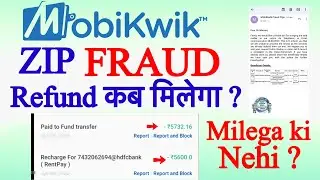 Mobikwik ZIP Fraud | Mobikwik Fraud Reporting | Mobikwik fraud ka paisa milega ki nehi ?