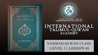 Nazirah Level 1 | Lesson #1 | Tanween | ITQA
