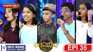 MCC Bank JigiBigi Taram S2 : Round - 03│Konkani Singing Reality Show│Episode - 35| Daijiworld TV
