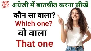 🔥 English Grammar Series For Beginners | Learn English Live #learnenglish  #english