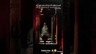 Mahadev Status 🔱🥺🍂 #motivation #love #mahadev #shorts  #trueline #truefacts #lifequotes #life #2026