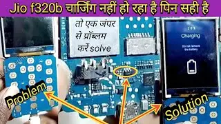 Jio f320b charging not working||jiof320 चार्जिंग पिन सही है जंपर से करें सलूशन