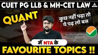 Quantitative Aptitude Most Important Topic For CUET PG LLB & MHCET Law 2025 | CUET LLB Preparation
