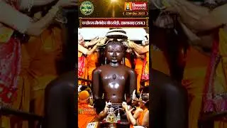 Shantidhara: चन्द्रोदय तीर्थक्षेत्र चाँदखेड़ी, झालावाड़ (राज.) | Jinvani Channel