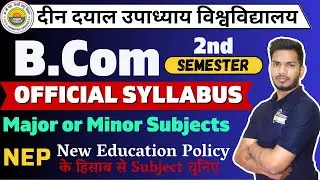 DDU B.Com 2nd Semester Official Syllabus | DDU bcom semester new syllabus | DDU updates, news