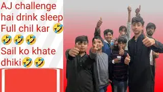 Aj challanges drink bottle sleep kare phier full khau or enjoy karu 😱😱😱😱😮😂😂😂
