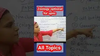 Zoology optional for upsc |  All topics for zoology | #girlsiasexam #shortvideo