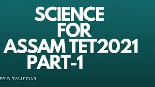 G.science for Assam TET 2021//SCIENCE for Assam TET U.P// Assam TET scince part -1 in Assamese//