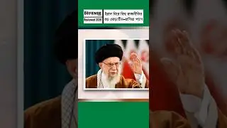 Global Diplomatic Tensions Around Iran&mdash;China & Russia Take a Stand