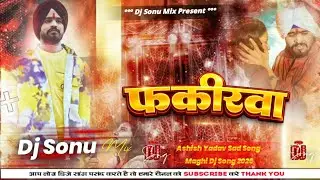 Fakirwa Dj Remix |फकीरवा | Dj Song #Ashish Yadav New Sad Song 2026