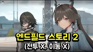 Arknights Endfield Story Chapter 1 Part 2