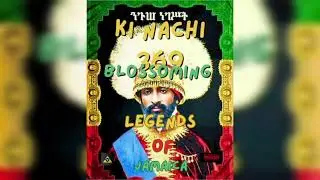 Legends of Jamaica [Official Audio]