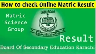 10th class Science group Result 2021 Online || matric result 2021|| Karachi board result