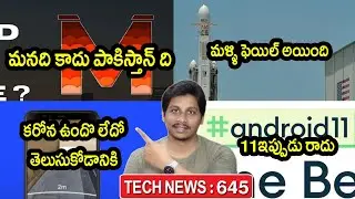 TechNews in telugu 645: Mitron App Repackaged From Pakistan,vivo x50,samsung m01,space x fail,OPPO