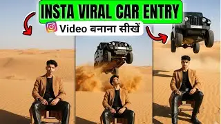 Instagram Trending Car Entry Video Editing | Make A Car Jump Video Using AI 