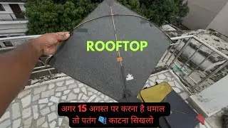 Epic Kite Fight Challenge &ndash; Who Wins? || Kite Cutting from rooftop 