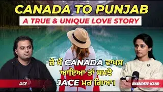 Canada To Punjab: A True & Unique Love Story - ਜੇ ਮੈਂ CANADA ਵਾਪਸ ਆਇਆ ਤਾਂ ਸਮਝੋ JACE ਮਰ ਗਿਆ।