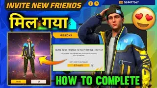 INVITE YOUR FRIENDS EVENT FREE BUNDLE 🤩| FREE FIRE NEW EVENT | INVITE YOUR FRIENDS EVENT FREE FIRE