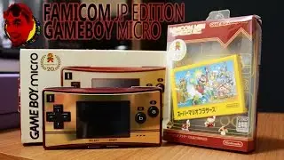 20-я годовщина Super Mario Bros: издание Gameboy Micro для Famicom из Японии! (РАСПАКОВКА)