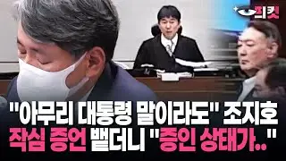 [현장영상] 