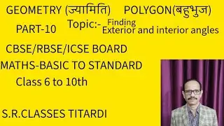 Basics of Polygons/Finding exterior and interior angles of polygons/Finding missing angles 