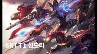 SKT T1 신드라 스킨 (SKT T1 Syndra Skin)