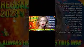 BEST ENGLISH REGGAE LOVE SONGS 2023 #reggaemusic #opmreggae #alwaysrememberusthisway