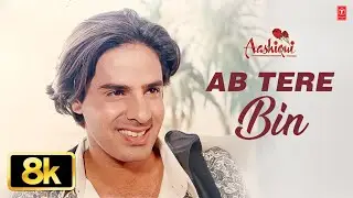 Ab Tere Bin -Video Song | Kumar Sanu | Aashiqui | Rahul Roy,Anu Agarwal |T-Series Bollywood Classics