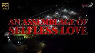 God Father Pre Release Event Drone Visuals 🔥 | Megastar Chiranjeevi | Shreyas Media