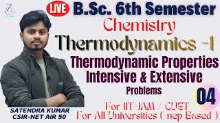 Thermodynamic Processes || Internal energy || Thermodynamics #thermodynamics #livestream #zchem