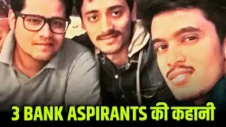❤️ 3 Bank Aspirant की कहानी - Banking Aspirants Motivation | Bank Exams 2025 | Ankush Lamba